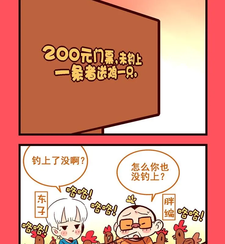 99 第2页