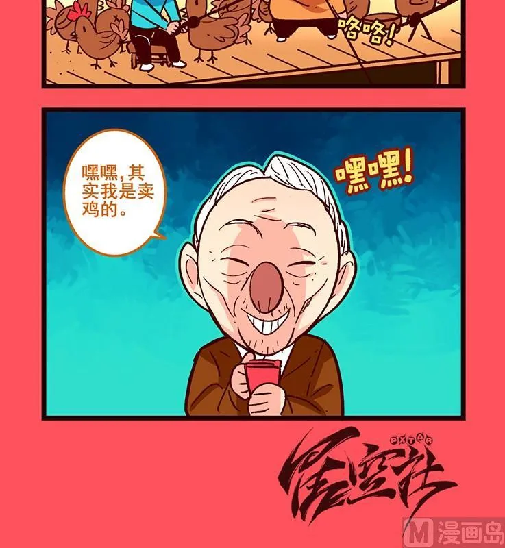 99 第3页