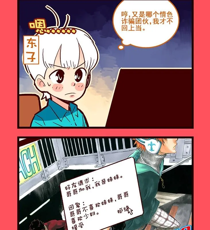 101 第2页
