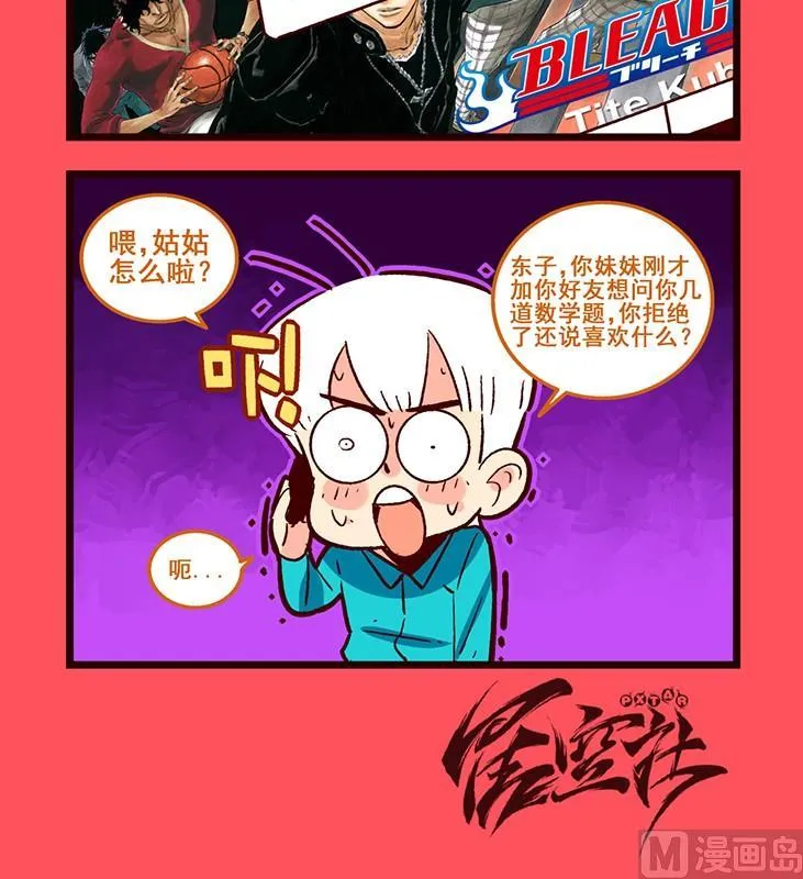 101 第3页
