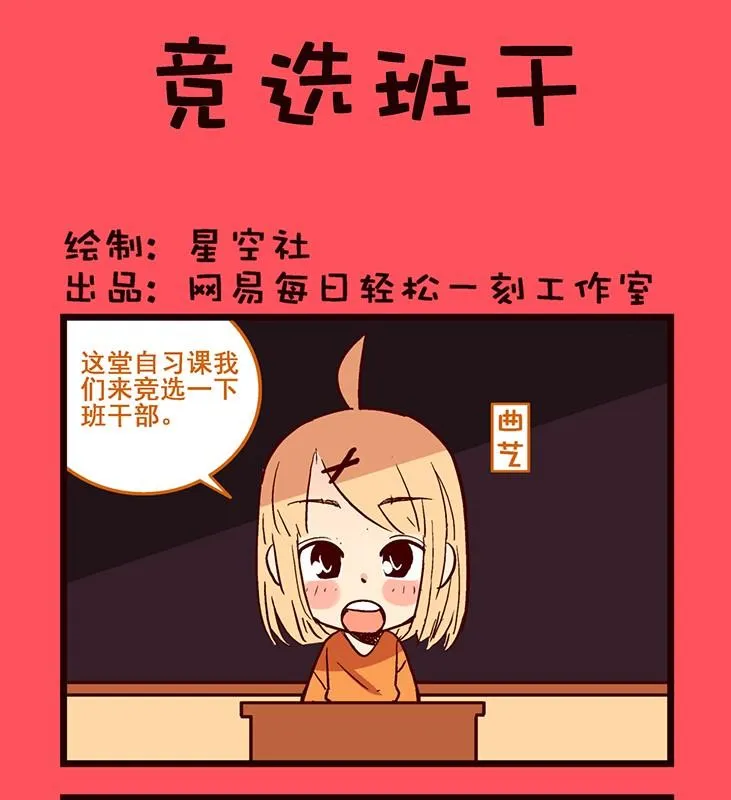102 第1页