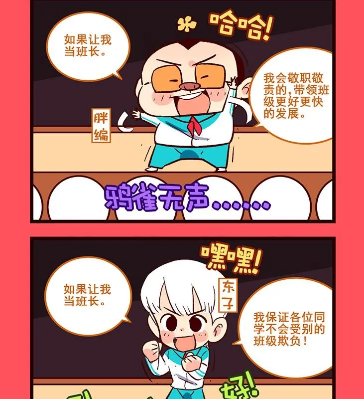102 第2页
