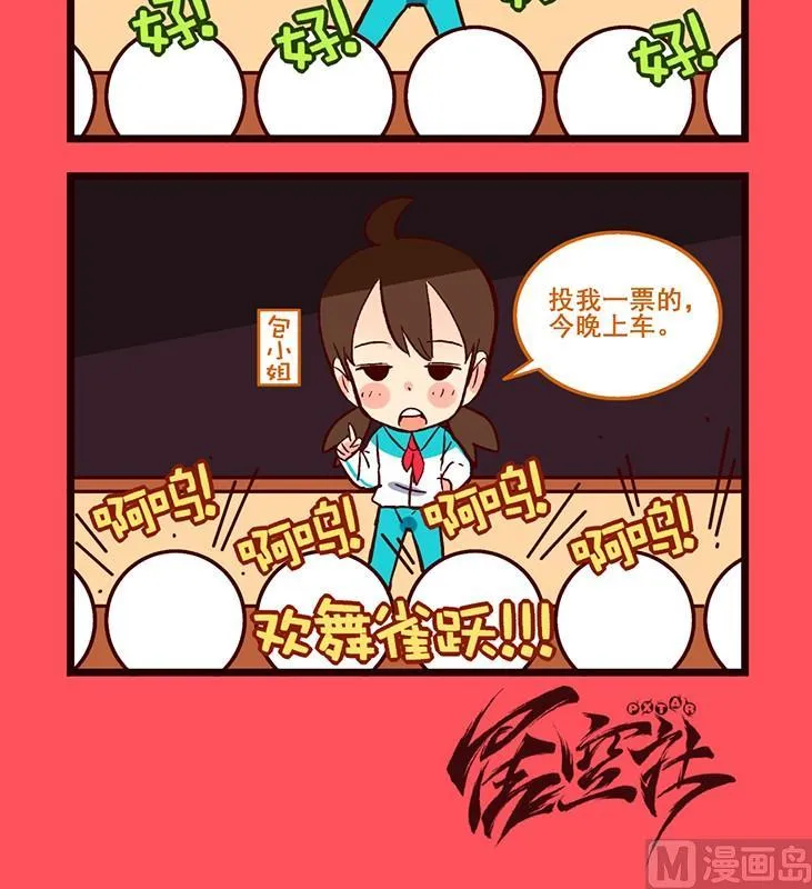 102 第3页