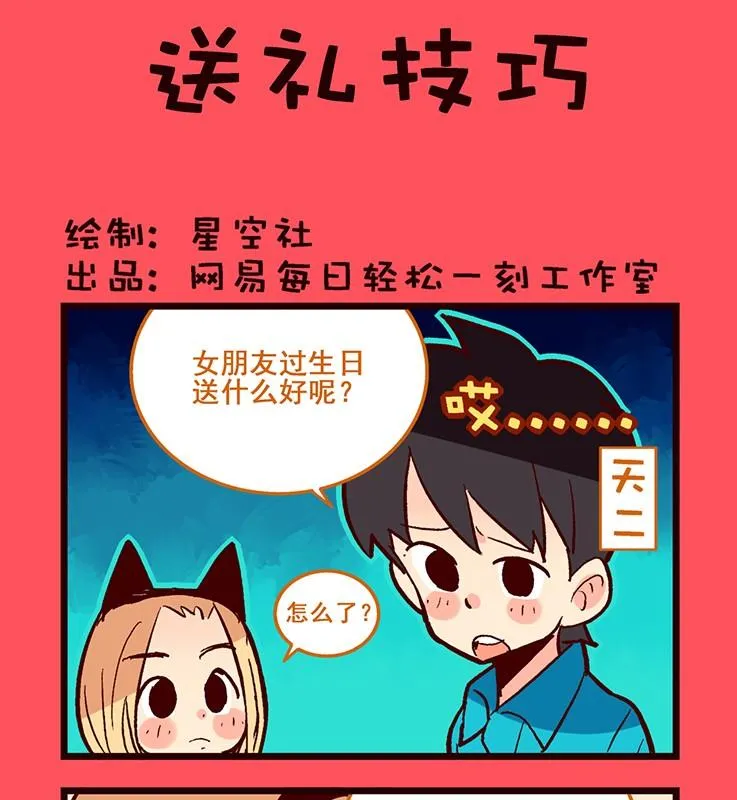 103 第1页