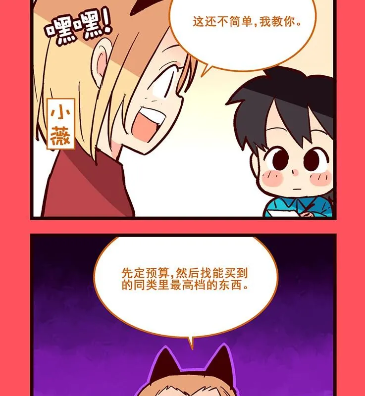 103 第2页