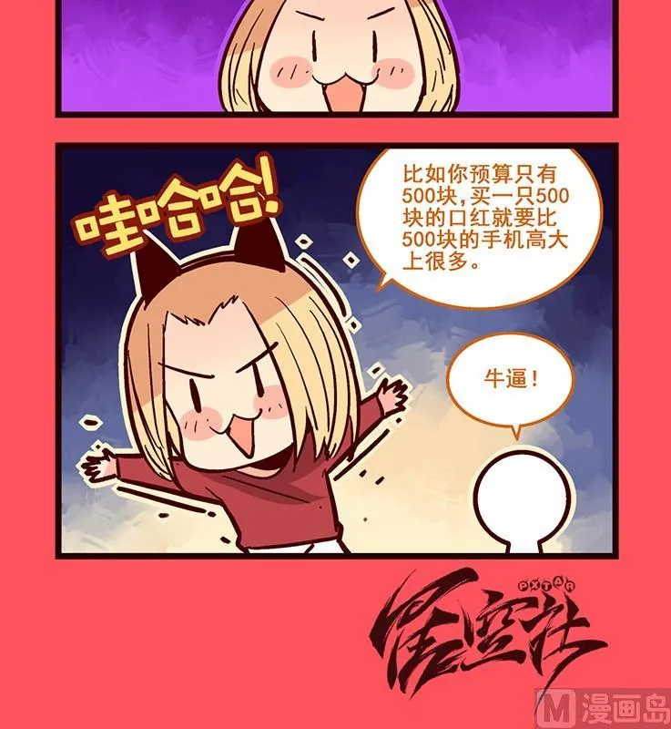 103 第3页