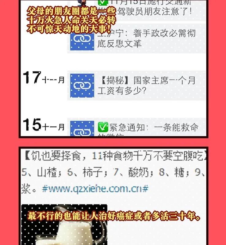 104 第2页
