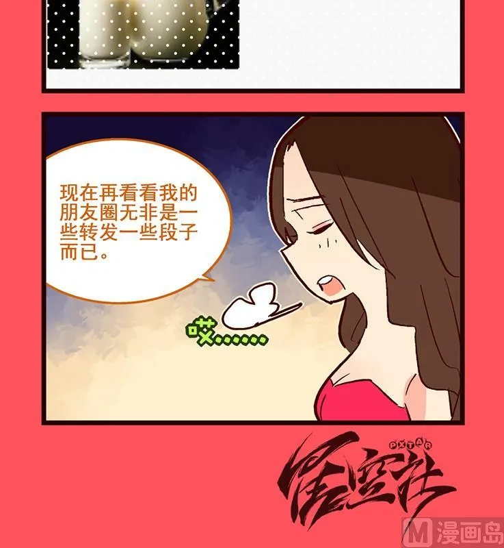 104 第3页
