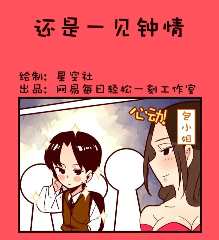 106 第1页