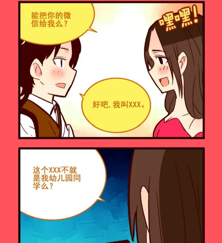 106 第2页