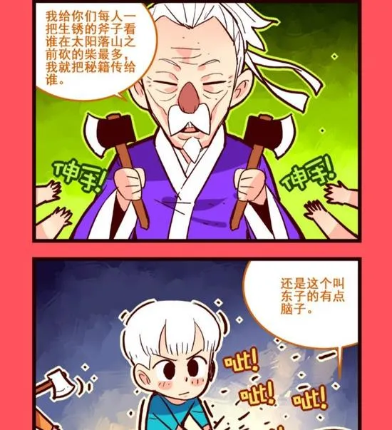 107 第2页