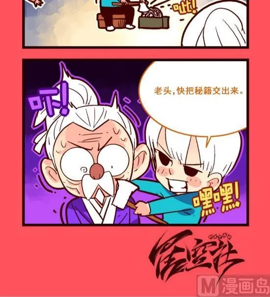 107 第3页