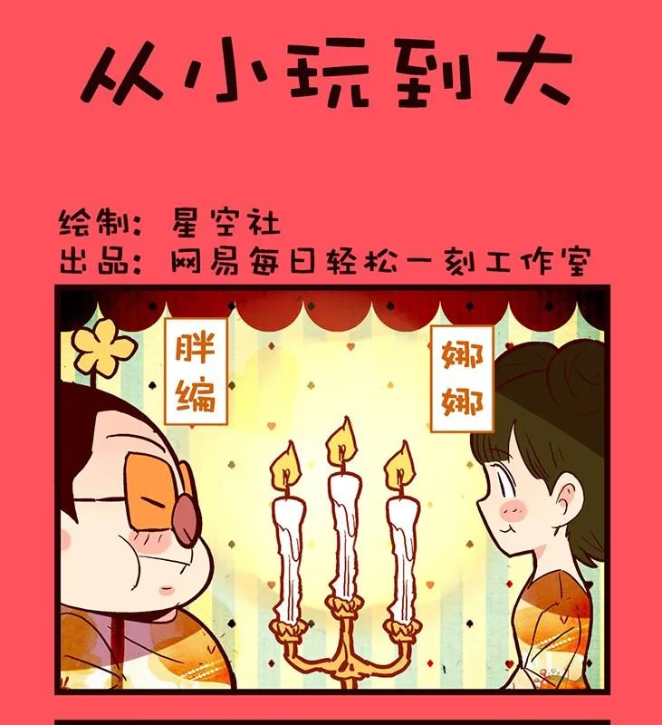108 第1页