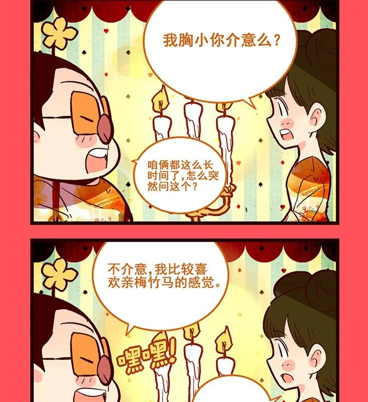 108 第2页