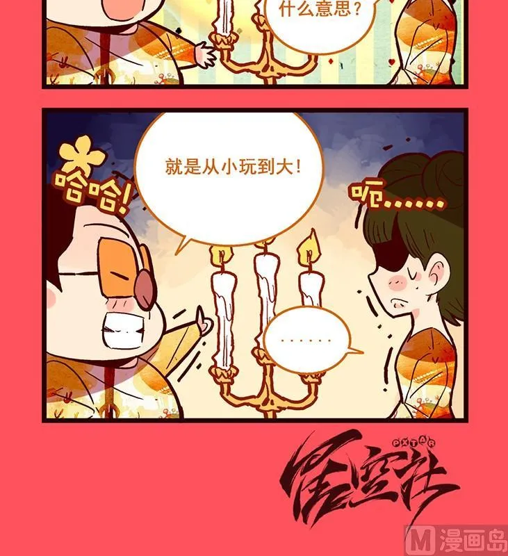 108 第3页