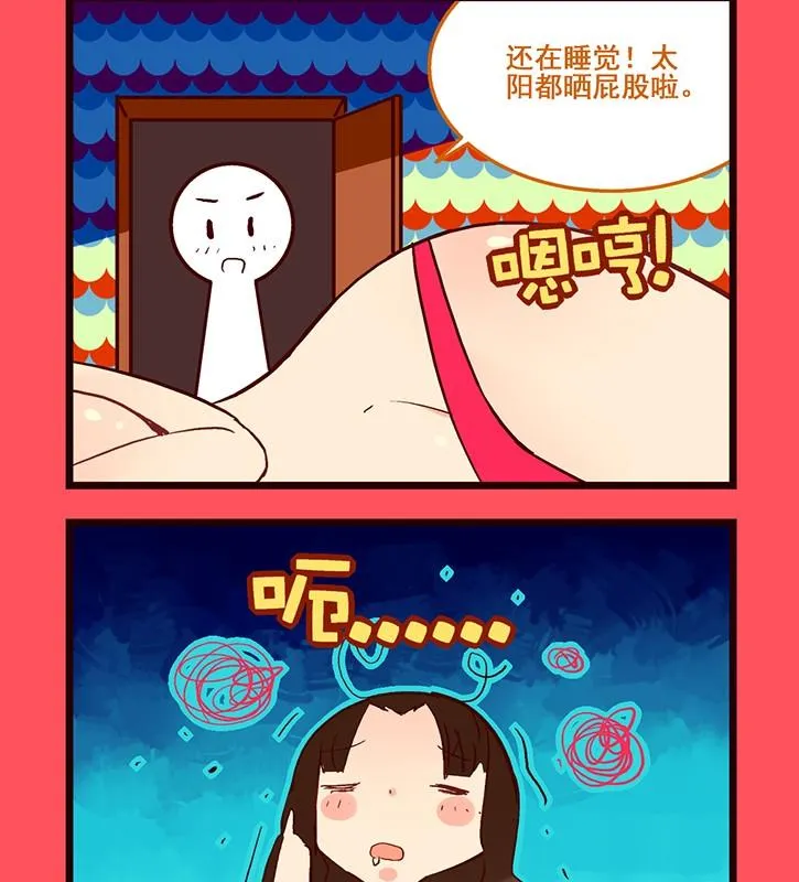 109 第2页