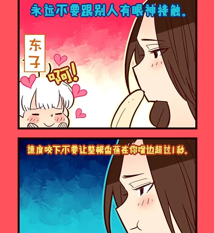 110 第2页