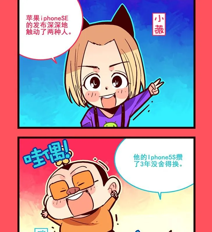 111 第2页