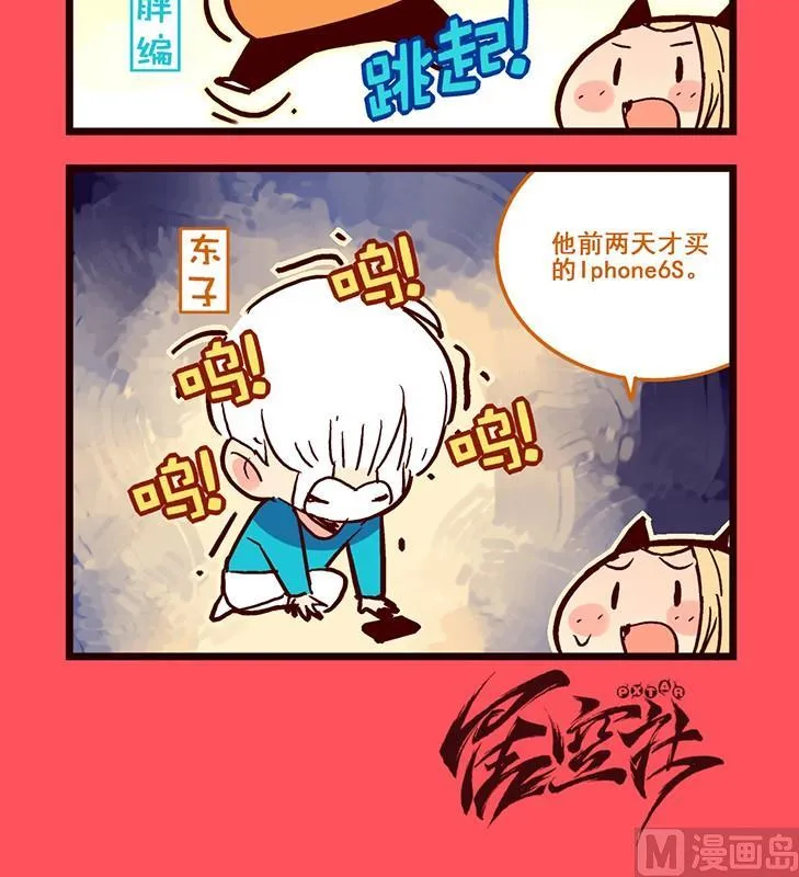 111 第3页