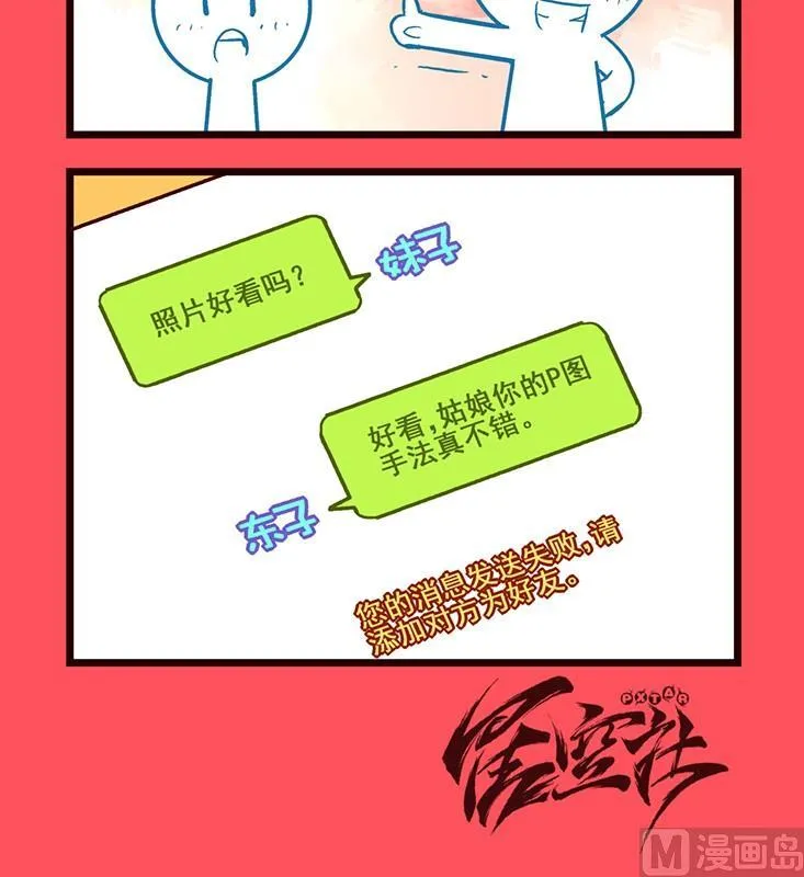 112 第3页