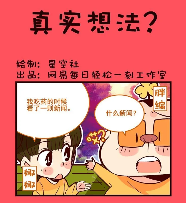 113 第1页