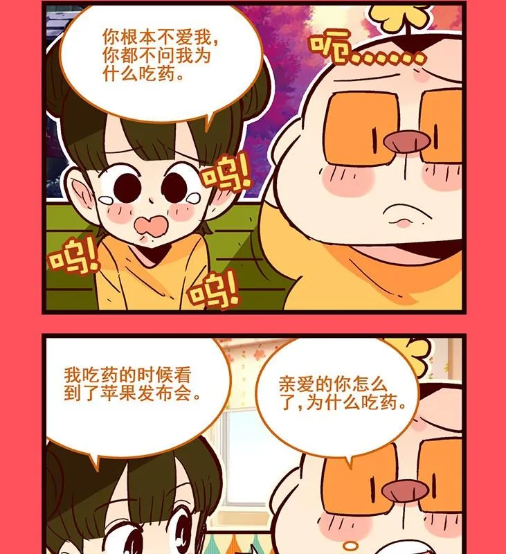 113 第2页