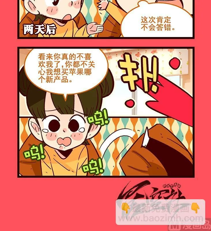 113 第3页