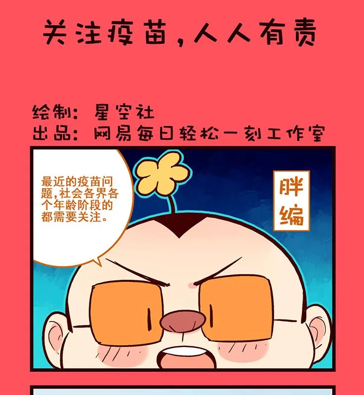114 第1页