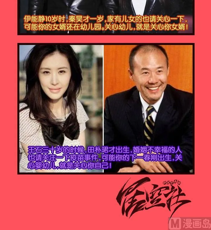 114 第3页