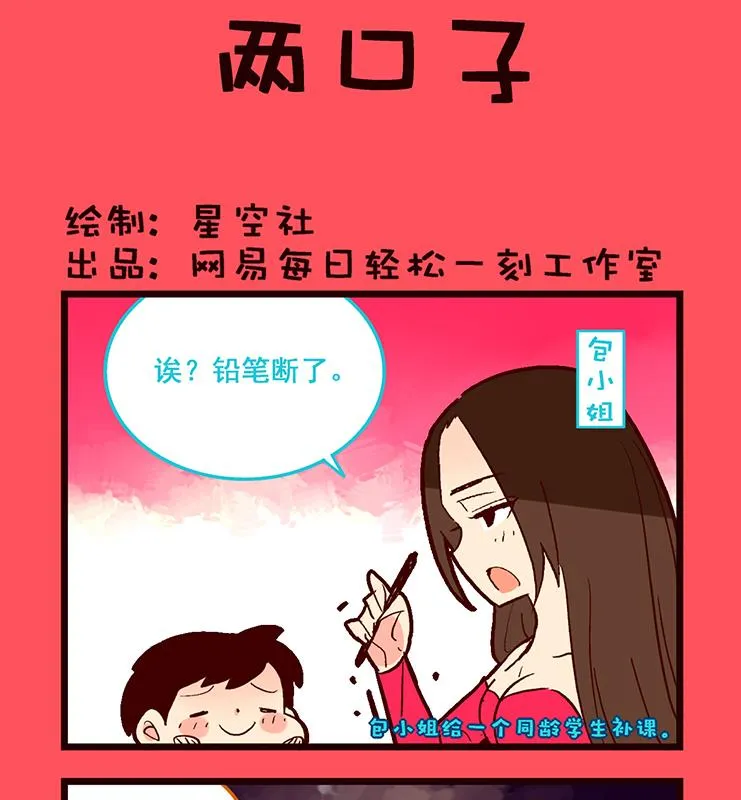 114 第4页