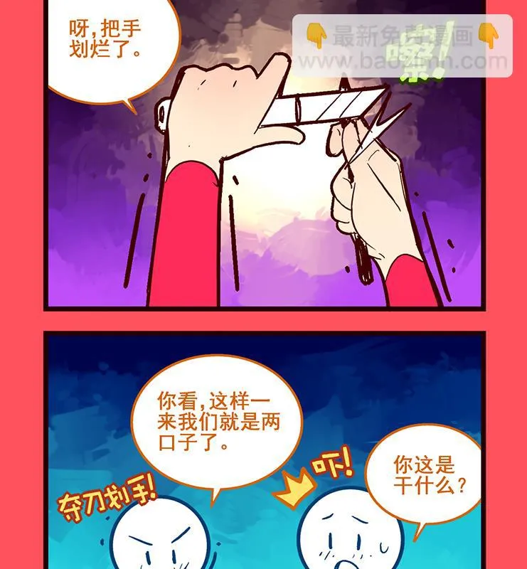 114 第5页