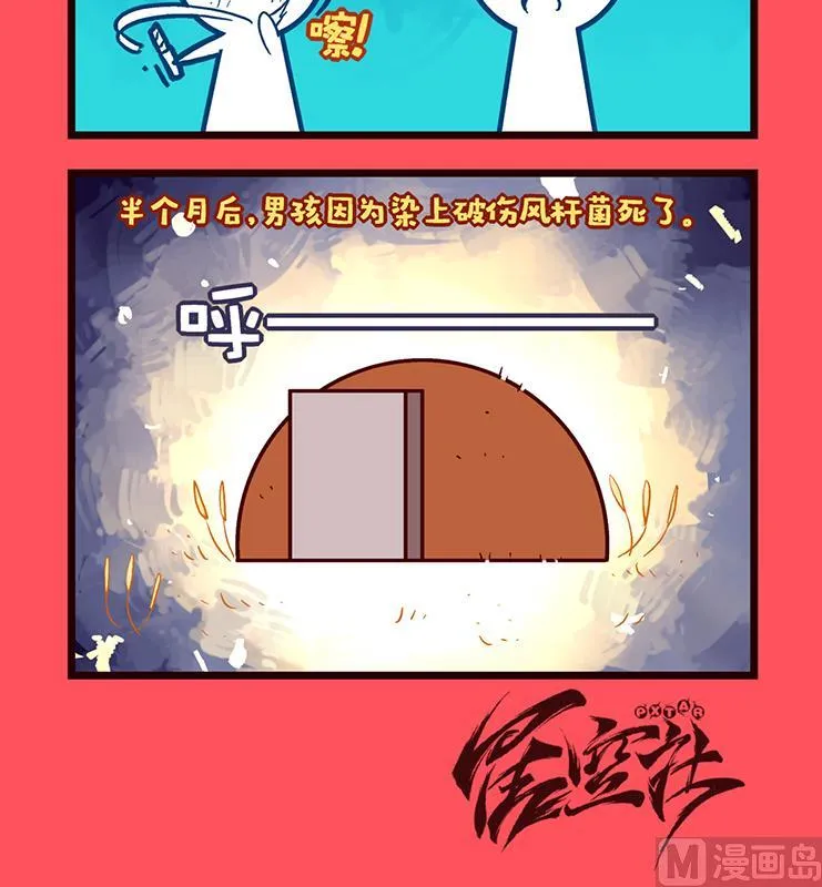 114 第6页