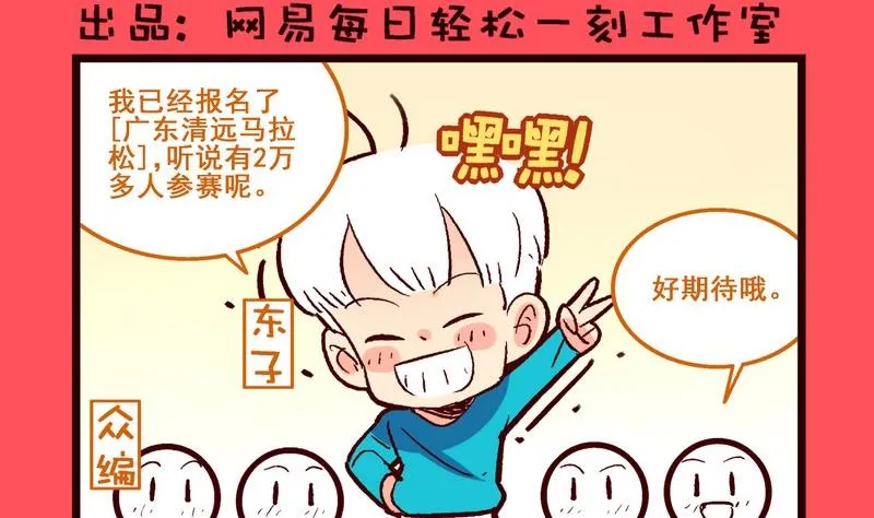 115 第2页