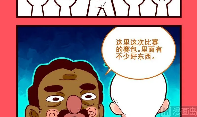 115 第3页