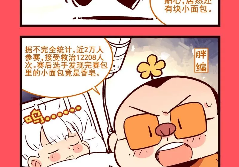 115 第5页