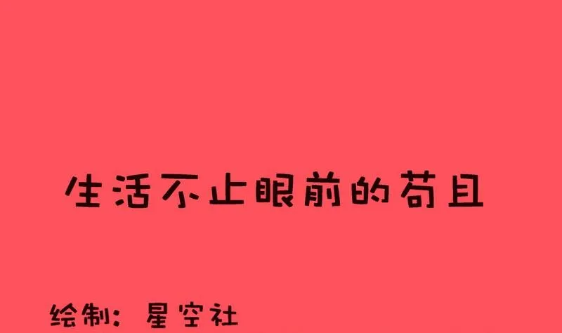 116 第1页