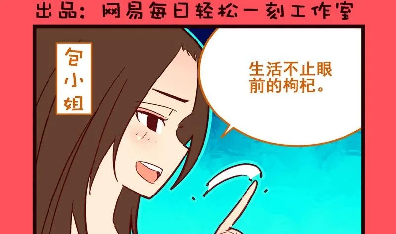 116 第2页