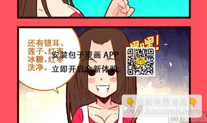116 第3页