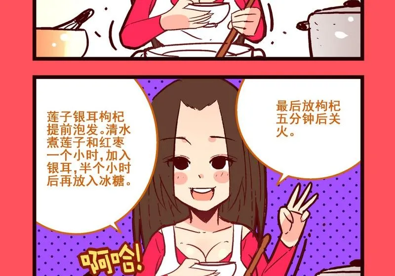 116 第4页