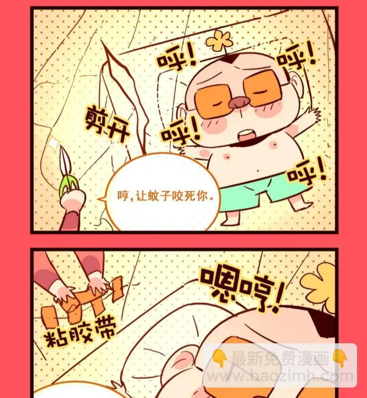 117 第2页