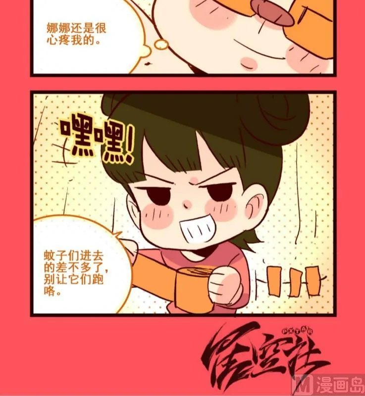 117 第3页