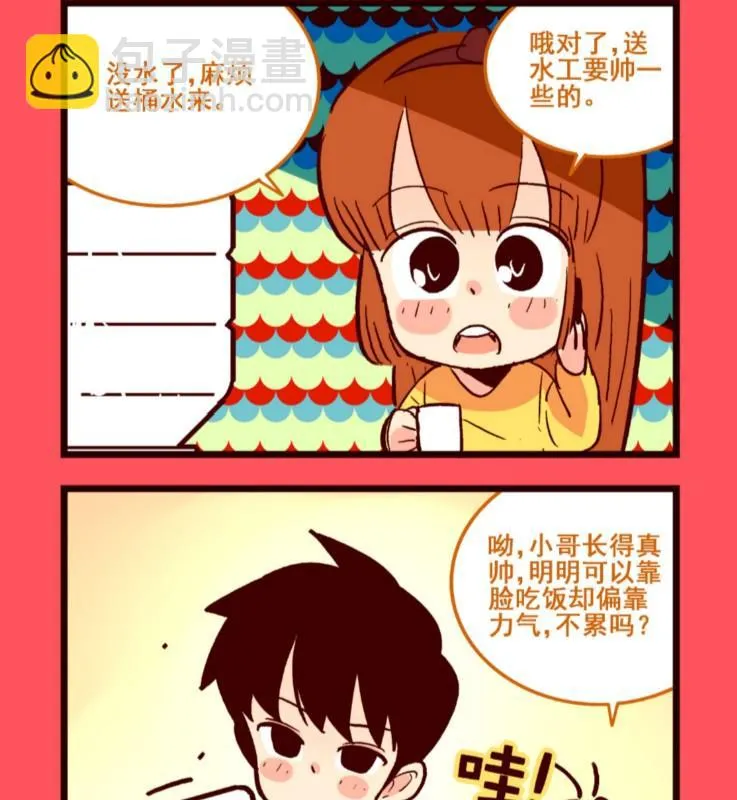 118 第2页