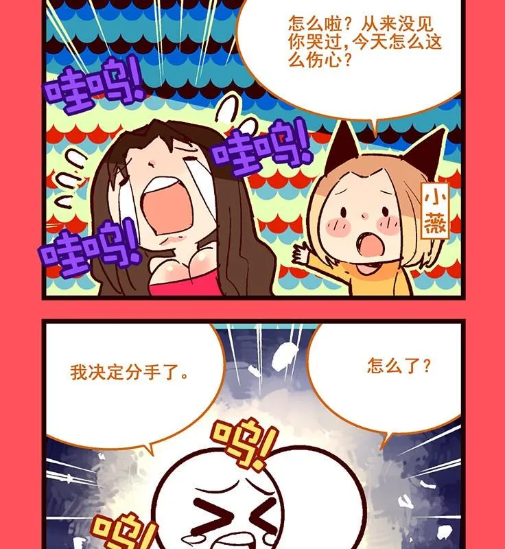 119 第2页