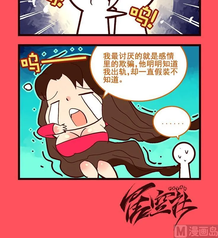 119 第3页