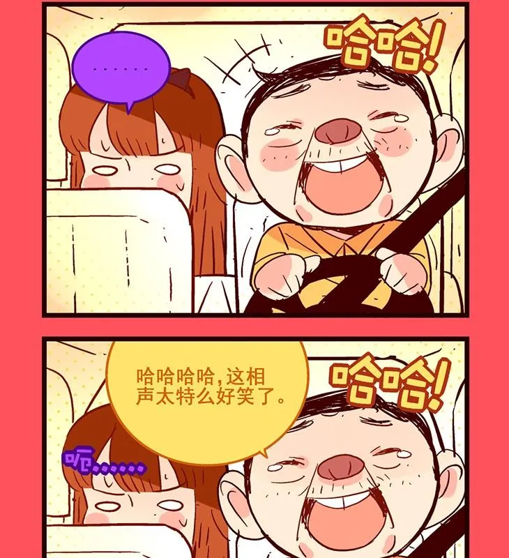 120 第2页