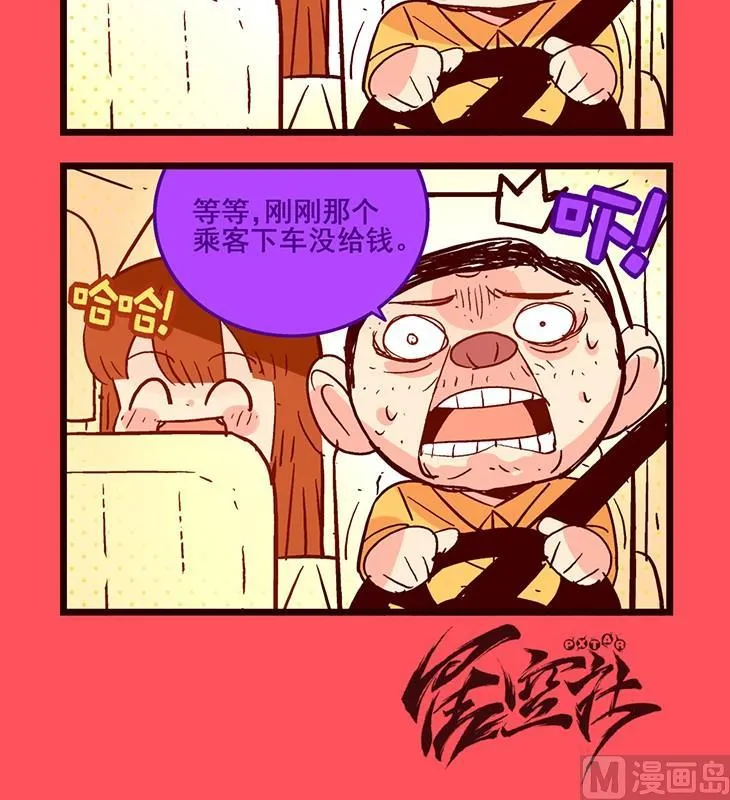 120 第3页