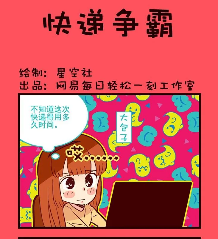 121 第1页