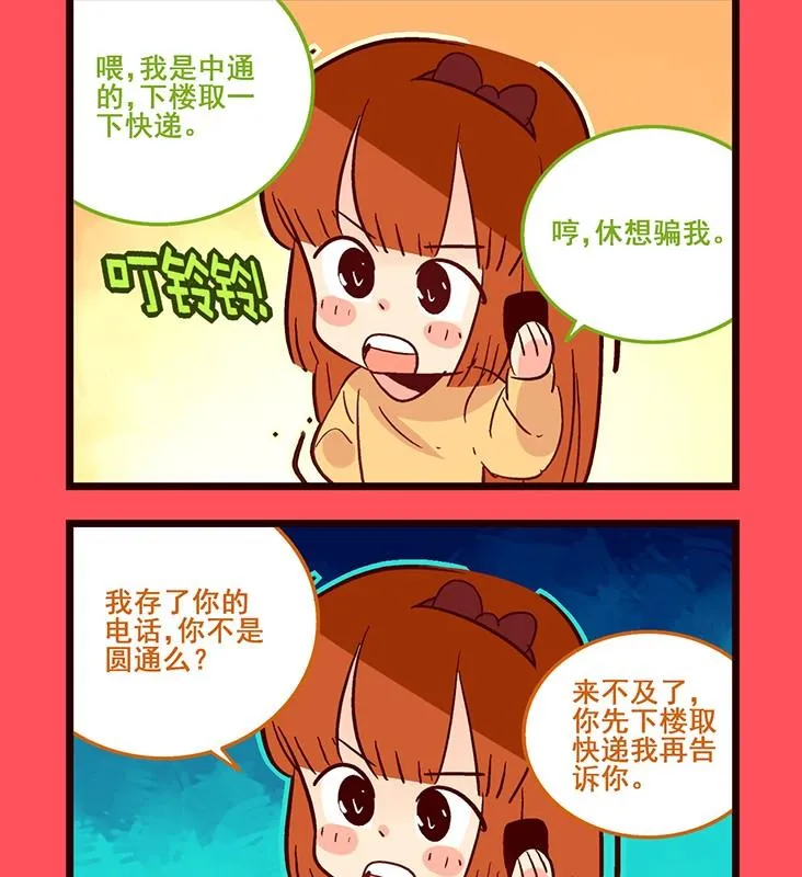 121 第2页