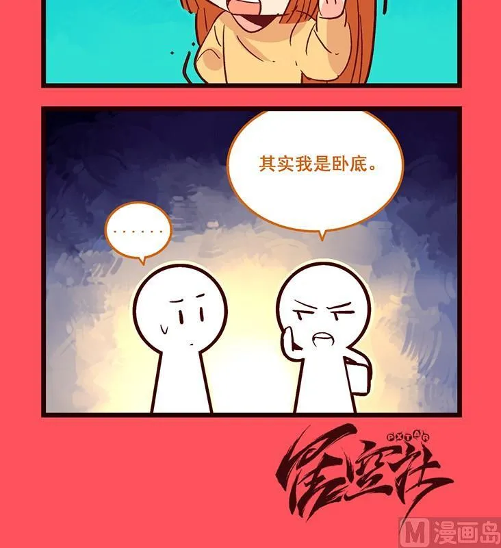 121 第3页