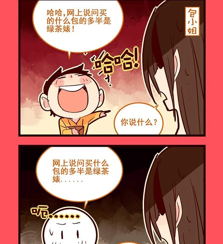 123 第2页